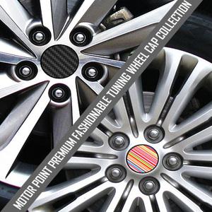 MP 휠캡 엠블럼 순정 교체형 4개1세트 한대분 카본 스트라이프 휠라인 림블레이드 자동차 타이어 휠커버 카인테리어 차량용 휠 현대 기아 YF소나타 TG 그랜져HG MD R HD DM NF LF EF XG K3 K5 K7 SM3 SM5 SM7 IX