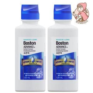 보스톤 보존액 120ml 2개 하드 드림렌즈 어드밴스 헹굼용액