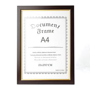 상장 액자 A4 허가증 표창장 자격증 학위증 벽걸이용