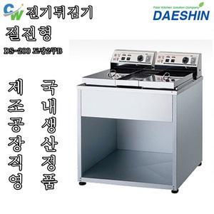공장직발송 대신 전기튀김기 DS-200 (도장2구B) 업소용/야채튀김기