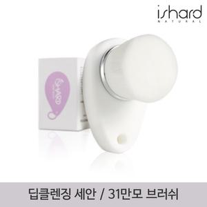 아이샤드 모공 브러쉬
