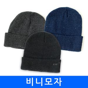 비니모자 롱비니 방한모 털모자 겨울 니트 패션 칼라 두건 패션잡화 군납 위장 분장 니트 복면마스크 얼굴