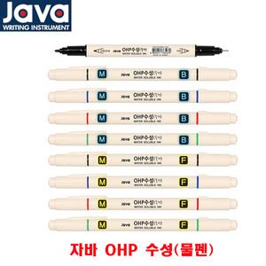 자바 OHP 필름 수성펜 1갑12개 물펜 수성네임펜 MF MB