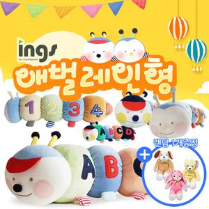 잉스 오감자극 애벌레인형/알파벳/숫자애벌레/선택1