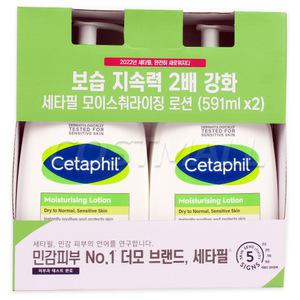 세타필 뉴모이스춰라이징 로션 591ml 2개입 전신보습 코스트코
