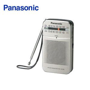 파나소닉 RF-P50 //휴대용 라디오/ 스피커