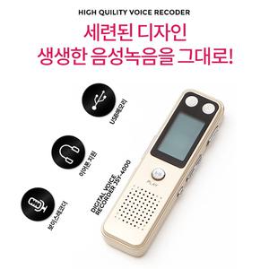 디지털 장시간 초소형 녹음기 고성능 보이스레코더