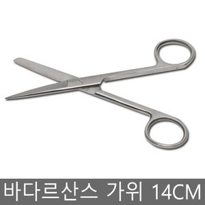 바다르산스  의료용 가위  14cm