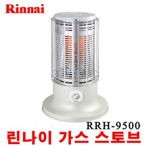 린나이 가스스토브 RRH-9500 회사/펜션 가스난로