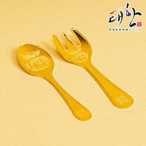 순금 금수저 포크 돌반지 7.5g 아기 조카 첫돌 백일 선물