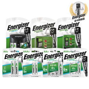 (11%즉할)에너자이저 밸류충전건전지/밸류충전기/충전용건전지/AA,AAA건전지