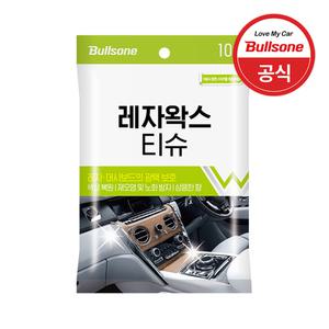 불스원 레자왁스 티슈 10매