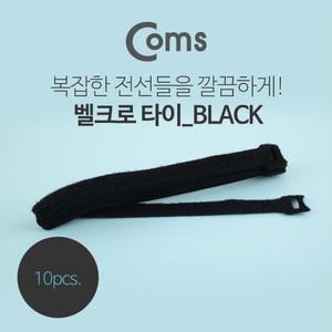 T6832 Coms 벨크로 타이 선정리(10pcs) MGT-250 블랙