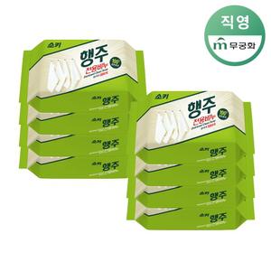 [무궁화] 소키 행주전용비누 150g x 8개