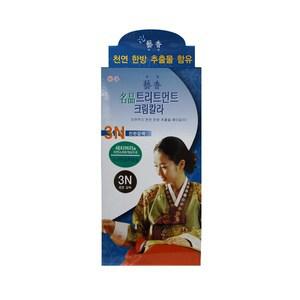 [예향] 명품 트리트먼트 크림 칼라 3N 진한갈색