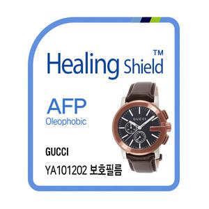 힐링쉴드 구찌 YA101202 시계 전용 보호필름