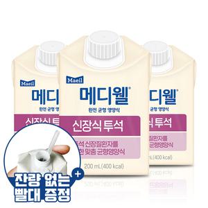 매일유업 메디웰 신장식[투석] 1박스 (200mlx30팩) 환자영양식