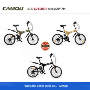 CAMOU Folding Mountain MiniVelo 접이식 미니벨로 20인치 MTB 자이크 카모