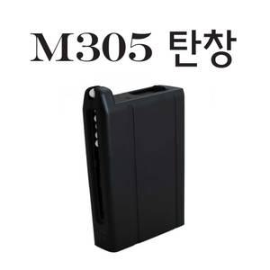더블이글 M305 탄창 스나이퍼건 바이포드 비비탄총 전동건 성인용비비탄총 가스건 서바이벌 스코프