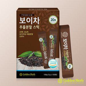 [골든허브] 20배 농축 보이차 추출 분말 가루 스틱 100포