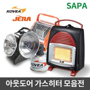 싸파 가스 히터 모음전/가스난로 난방히터/캠핑용히터 낚시용난로 겨울낚시 빙어낚시 송어낚시