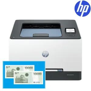 [신세계상품권 행사] HP 컬러 레이저프린터 M255nw /신제품 3203dn 대체발송