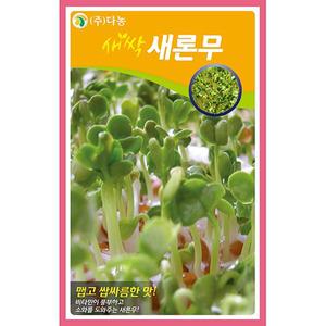 새싹새론무 씨앗 30g 약50ml 새싹채소씨앗