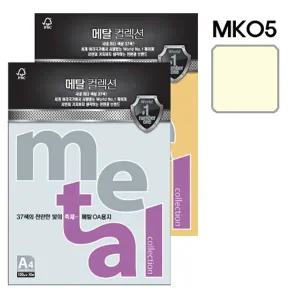 N 메탈컬렉션 (MK05)(A4 120g 화이트골드 10매 팩)