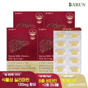 [바른] 상쾌하루 밀크씨슬+ 800mg 120정(4개월분) / 실리마린 헛개나무
