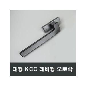 KCC창호 대형 오토락 창문 샤시손잡이 수리 부품 부속