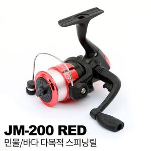 싸파 커플 스피닝 릴 레드/원투낚시 릴낚시 루어낚시 낚시 민물 바다 선상 낚시 배스