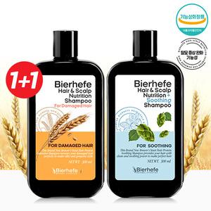 [1+1]독일 비어헤페 맥주효모 영양샴푸 300ml/500ml극손상용/민감두피/미세모발용