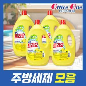 주방세제모음/애경트리오/베이킹소다/대용량세제