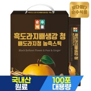 흑 도라지 배 생강 청 스틱 1박스(100포) 실속형 / 배 도라지청 스틱