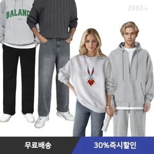 [30%즉시할인] 신상 남여공용  디즈니 /맨투맨/니트/가디건/집업/슬랙스/청바지/면바지/와이드/조거/오버핏/빅사이즈