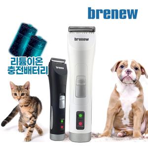 [브래뉴]충전식 발바닥 부분 애견이발기BK-901(화이트)