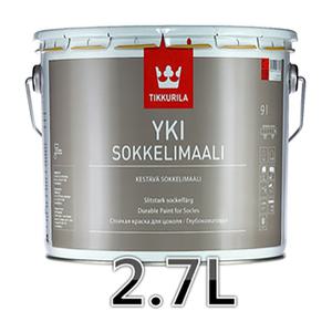 이키 2.7L-수십년에 긴수명,외부오버코트 콘크리트 시멘트사이딩 몰탈 블록용[티쿠릴라]