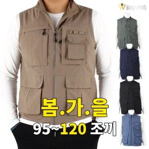 [더빅보스]WD20번멀티포켓조끼 봄가을