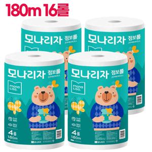 모나리자 점보롤 2겹 180M 16롤 업소용 점보롤 화장지 휴지