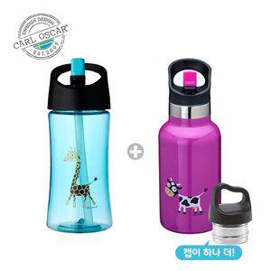 [칼오스카]빨대물병 2종(빨대물병+스텐 빨대물병)/유아물병/어린이집물병/유아물통/유치원물통/칼오스카