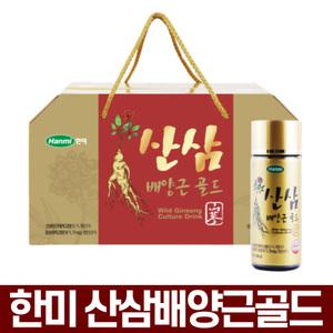 영진약품 산삼배양근 100ml x 10병(최신상품/안전포장)산삼 배양근 선물세트