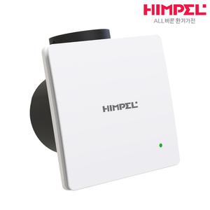 힘펠 플렉스 C2-100LF MD 욕실환풍기 중정압 전동댐퍼 일체형