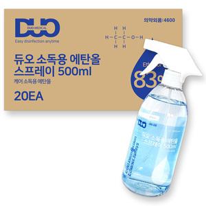 듀오 소독용 에탄올 83% 스프레이 500ml 20개 뿌리는 살균 손소독제