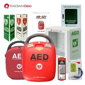 라디안 HR-501 제세동기 AED 자동심장충격기
