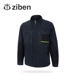 지벤 작업복 상의 ZB-J2005 근무복 춘추복 청작업복 자켓 점퍼