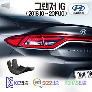 그랜저 IG 코일매트 가솔린 디젤 하이브리드 LPG 택시 발매트 차 바닥 시트 발판 실내 깔판