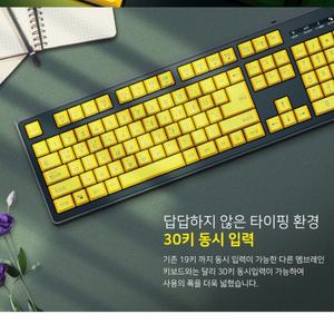 기계식 게이밍 무접점 저소음갈축 청축 적축 광축 무소음 레이저 유선 노트북 사무용 키보드