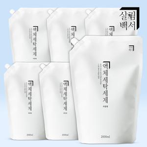 살림백서 세탁세제 리필 2L 6개입 중성세제 드럼용 일반용 겸용 천연유래 98%