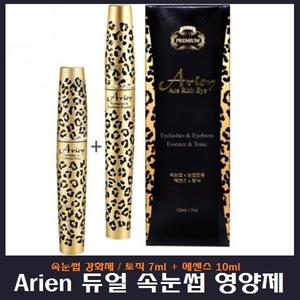 에리예 속눈썹영양제