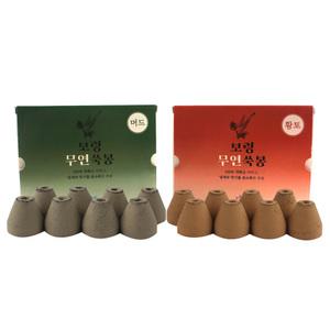 보령 무연 쑥봉 뜸봉 무연뜸 쑥뜸